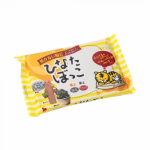 ひなたぼっこ 白土 400g