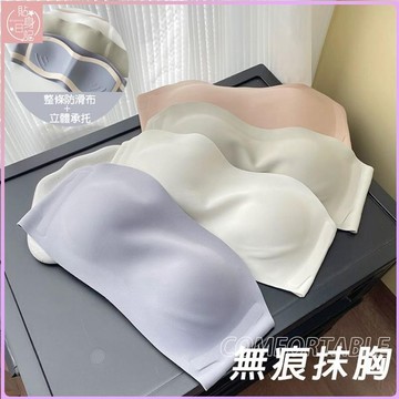 💕貼身優選💕無肩帶內衣女 防滑小胸集中聚攏 夏季薄款抹胸式無痕隱形胸罩 無鋼圈舒適內衣