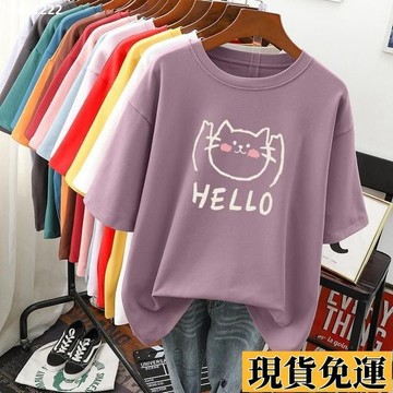 台灣出貨 M-6XL短袖上衣 遮肉上衣 短袖T恤女 夏季上衣 女上衣 寬鬆上衣 大尺碼女裝 韓係上衣 可愛上衣 大碼上衣