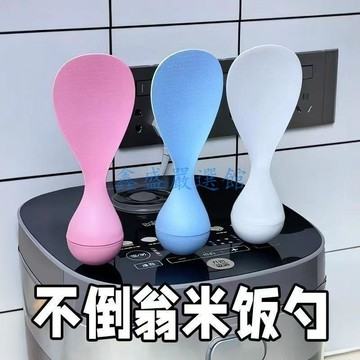 💖臺灣-出貨💖不倒翁飯勺勺子立式盛飯加厚家用廚房耐高溫不傷打飯米飯1111