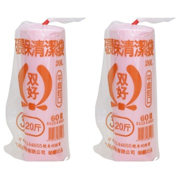 DOUBLE GOOD 双好 環保清潔袋 粉色 20斤  2捲  20L