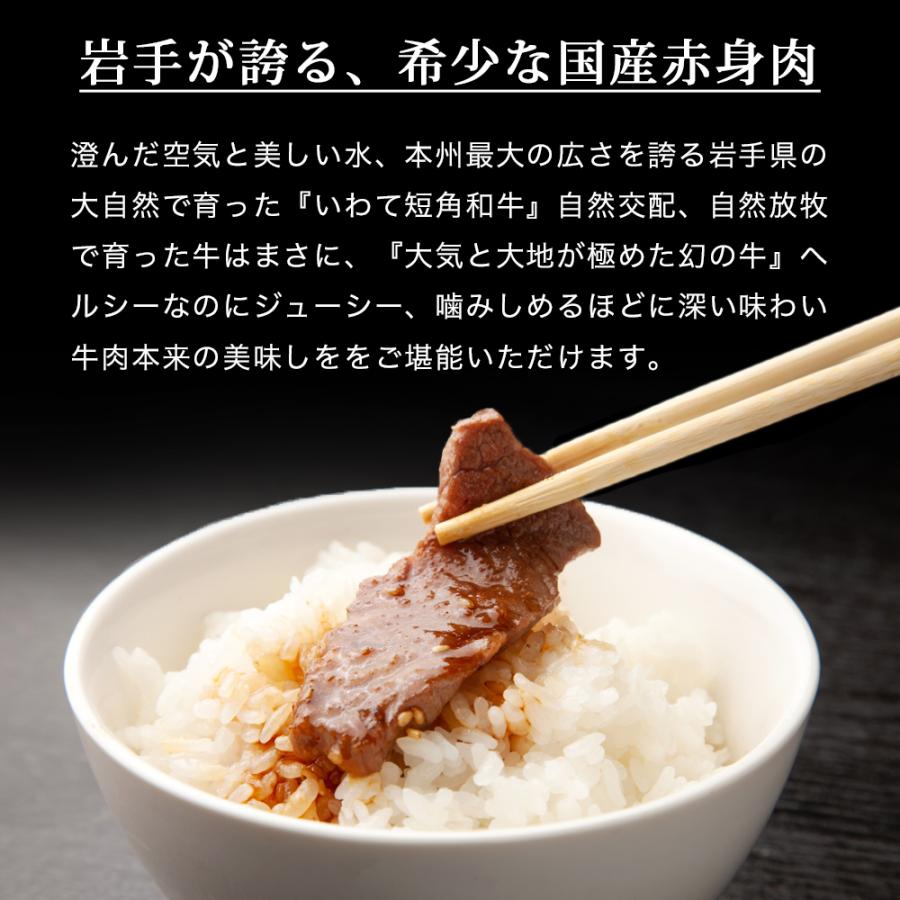 肉 牛肉 和牛 切り落とし 国産 岩手県産 いわて短角和牛 500g 250g×2パック 短角牛