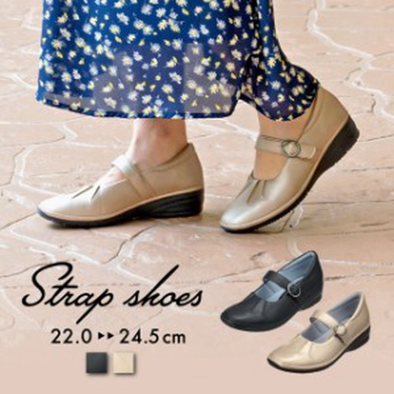 ストラップパンプス シューズ レディース 黒 歩きやすい 靴 3e パンジー Pansy 4545 通販 Lineポイント最大1 0 Get Lineショッピング