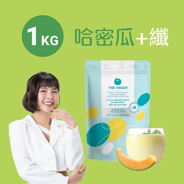 【樂維根】高纖植物優蛋白 -  哈密瓜 (1kg)