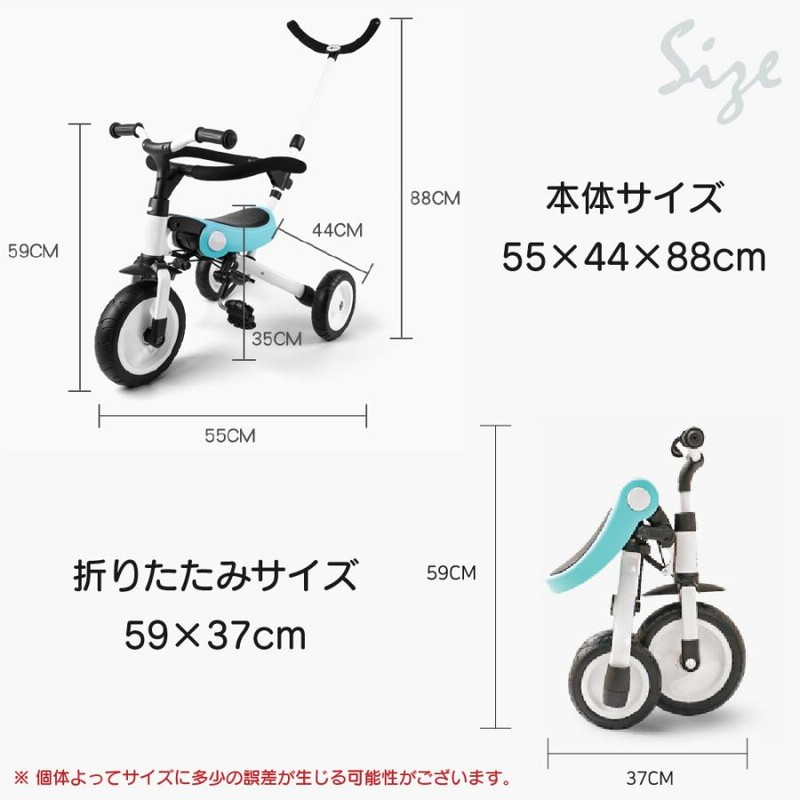 BeneBene（ベネベネ） 4way 三輪車 二輪 ベビーカー キッズ