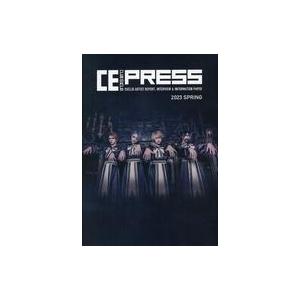 中古アイドル雑誌 CE PRESS 2023 SPRING