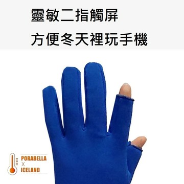 現貨保暖手套 素款露兩指手套 可觸控式防水加絨防風保暖秋冬戶外手套開車滑雪騎乘男女手套Gloves