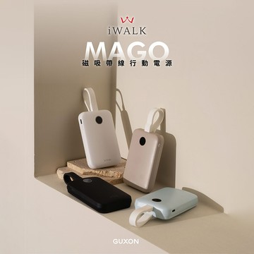 iWALK MAGO Qi2快充 磁吸帶線行動電源 10000mAh墨夜黑