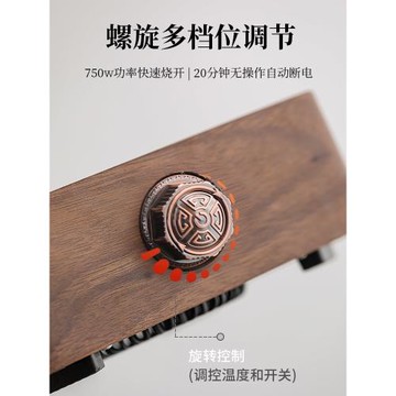 2024冬季家用煮茶爐煮茶器耐熱玻璃煮茶壺養生壺高檔胡桃木電陶爐
