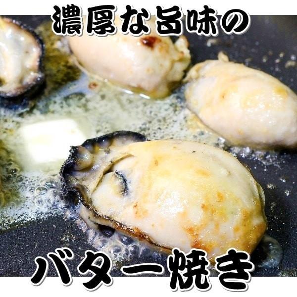 かき （宮城県産） むき身 Ｌ 約４０粒 ×4パック カキ 牡蠣 冷凍加熱用 長期発送休業あり 関東送料無料