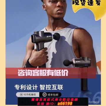 【台灣公司 可開發票】raynigel筋膜槍家用肌肉按摩按摩器電動大功率健身靜音多功能放松