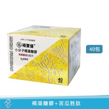 褐寶優 小分子褐藻醣膠(粉劑型)40包/盒 平衡配方 苦瓜胜肽複方第三代 褐醣安粉劑 全素