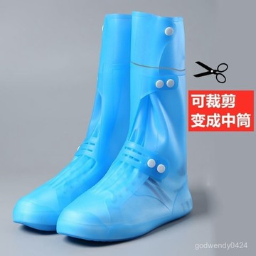 防雨 防水 防鞋濕 大人雨鞋套 雨鞋 雨天防水 防水鞋套高筒 加高版防水鞋套防雨鞋套高筒長筒戶外加厚耐磨男女防沙靴套水鞋
