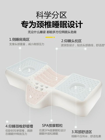 皇家袋鼠泰國進口乳膠枕頸椎枕頭護頸椎單人修復專用助睡眠高低枕