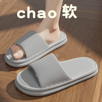 優選好貨 夏季新款一字拖eva涼拖 輕便拖鞋 男士外穿室內家居拖鞋 浴室防滑家用踩屎感拖鞋女A529 UUPH