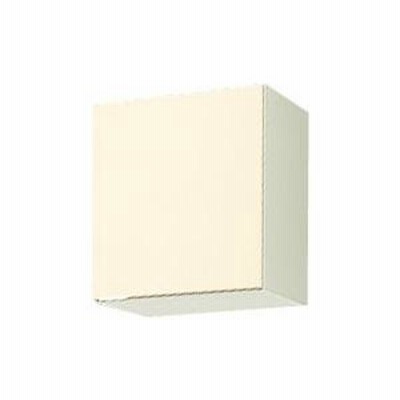 LIXIL サンウェーブ GKシリーズ 吊戸棚(高さ50cm) 間口45cm GK-A-45