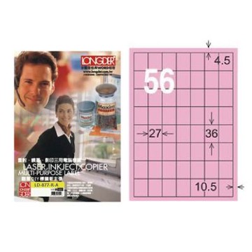 【龍德】LONGDER 三用電腦標籤 A4 56格 27*36mm粉紅105張 3盒/組 LD-877-R-A(適用雷射、噴墨、影印)