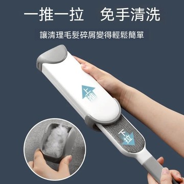 【🔥隔日達&全新升級🔥】雙面除毛刷 免洗粘毛器 靜電除毛梳 掃床除毛神器 大衣沙發除毛器 免撕紙免清洗粘毛刷