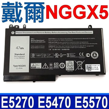 DELL 戴爾 NGGX5 3芯 電池 NGGX5 RDRH9 954DF JY8DF Latitude E5270 E5470 E5570 M3510
