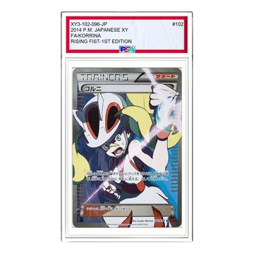 Pokemon Rising Fist [XY3 102/096] 'Korrina SR'