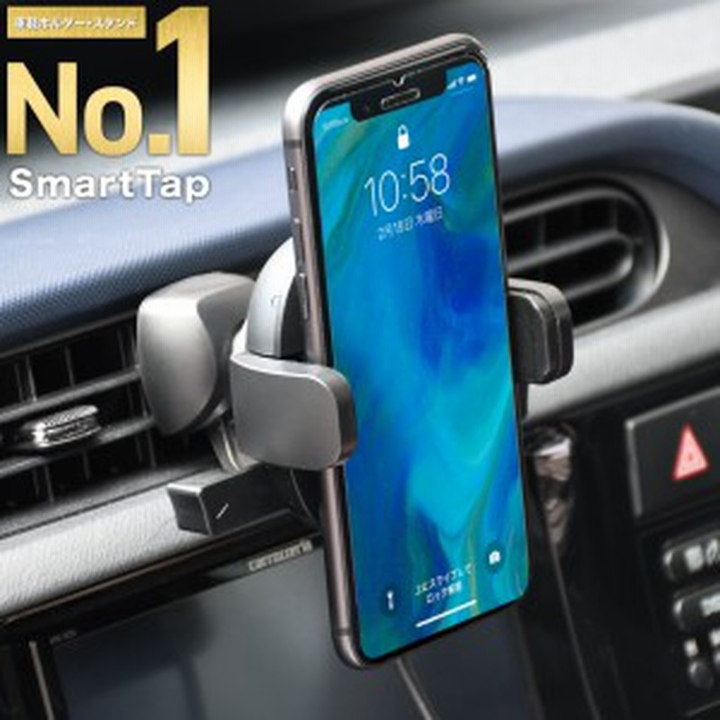 スマホホルダー Qi Easyonetouch4 Mini Wireless 車載ホルダー スマホスタンド ワイヤレス充電器 車載用 車載 スマホ ホルダー 車載 ホル 通販 Lineポイント最大1 0 Get Lineショッピング