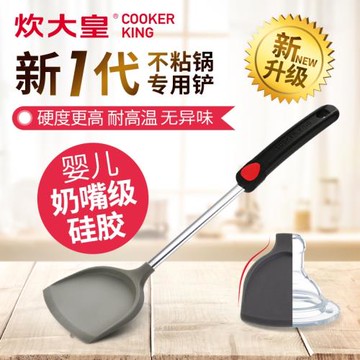 炊大皇WG15808硅膠鍋鏟不粘鍋炒鍋煎鍋平底鍋專用炒菜鏟子