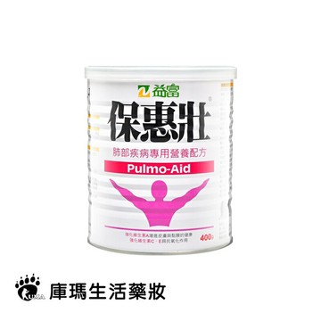 益富 保惠壯 400g【庫瑪生活藥妝】