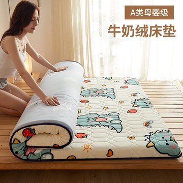 牛奶絨冬季床墊軟墊加厚學生宿舍單人墊被褥子家用榻榻米床褥墊子