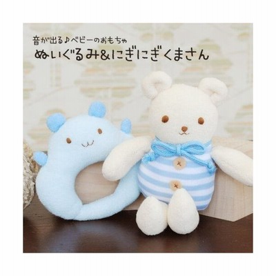 手芸キット 赤ちゃん ベビー キッズのおもちゃ ぬいぐるみ にぎにぎ うさぎさん他 通販 Lineポイント最大get Lineショッピング