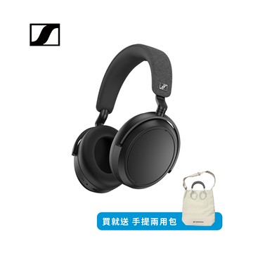 Sennheiser 森海塞爾 MOMENTUM 4 Wireless 無線藍牙降噪耳機M4AEBT(買就送手提兩用包)