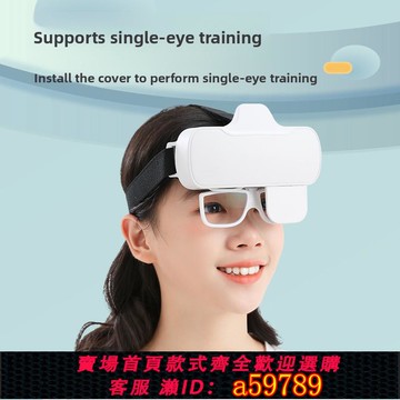 【台灣公司 可打統編】兒童視力訓練用自動翻轉拍，睫毛肌電動智能翻轉拍，防治護眼裝置，調節鏡