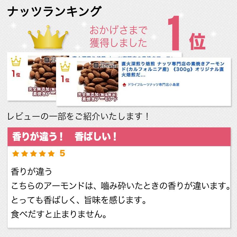 アーモンド ナッツ 素焼き 無添加 無塩 無油 カリフォルニア産 2kg ： 1kg ×2袋 深煎り ロースト お得