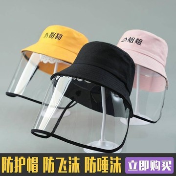成人廚房炒菜防油烟面罩防護可拆卸防油濺面罩面部防塵防飛沫護罩