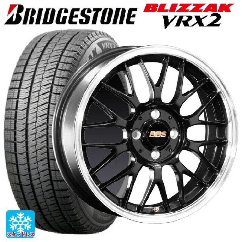 クラウン等に！BBS RG+ブリヂストン19年製215/55R17スタッドレス！