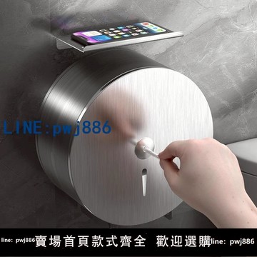 【台灣公司】不銹鋼中間泵商用壁掛式防水中心卷紙盒中間泵大托盤紙巾盒