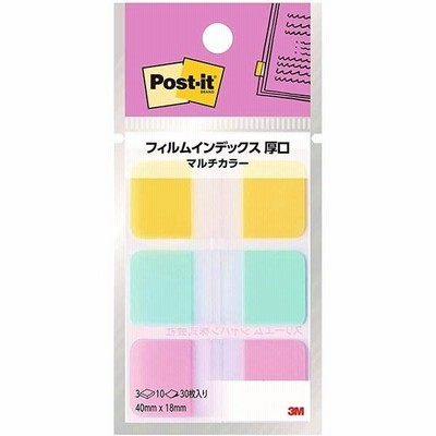 スリーエム ポスト・イットフィルムインデックス厚口 イエロー パステルグリーン パステルピンク 付箋 [02] 〔メール便対象〕