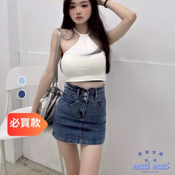 【買買女裝】台灣現貨 彈力牛仔包裙 牛仔短裙 短裙 窄裙 高腰裙 包臀裙【90012 90013】