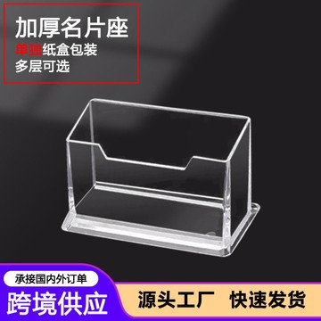 【宅鋪嚴選】富強文具名片座大容量收納商務辦公桌面展示名片盒亞克力卡片整理