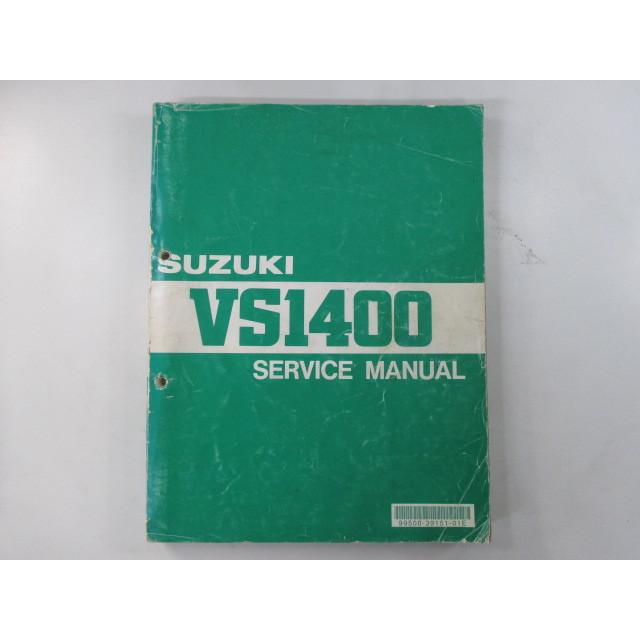 イントルーダー1400 サービスマニュアル 8版 スズキ 正規 中古 バイク 整備書 配線図有り VS1400 英語版 Sn 車検 整備情報