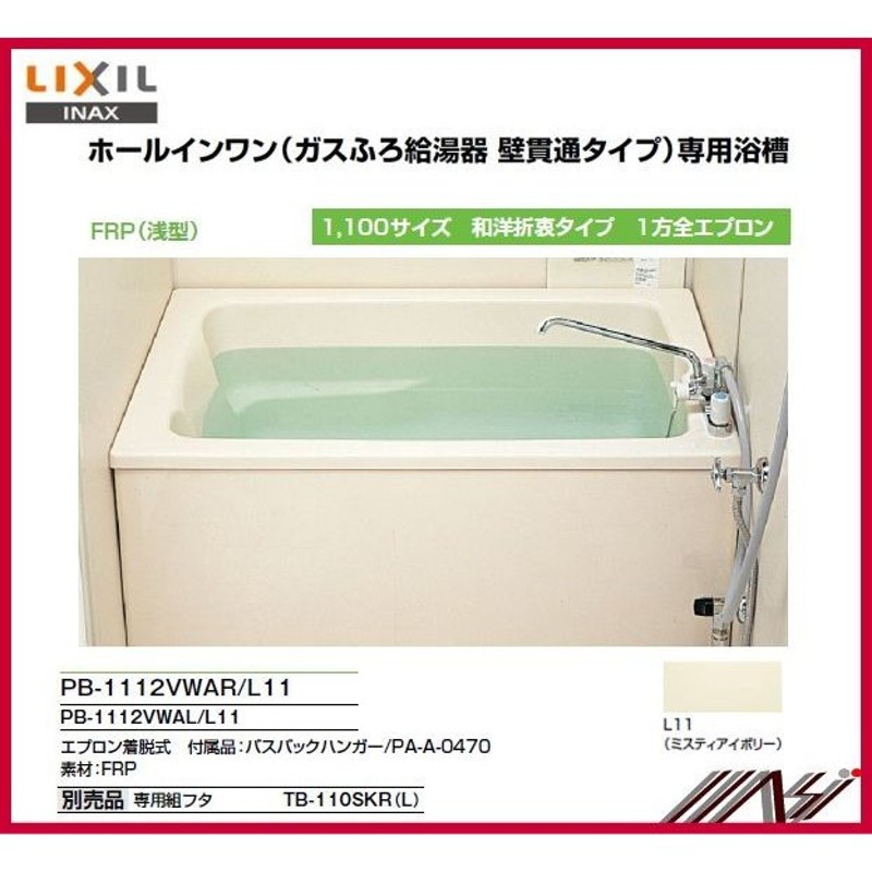 TRP165MR クリナップ CLEANUP ステンキャビキッチン SK 流し台165cm シルクピンク 右タイプ 送料無料 - 1