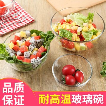 碗家用2023新款飯碗個人專用蒸蛋吃飯蒸打蛋湯碗耐熱玻璃微波爐