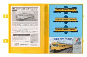 マイクロエース Nゲージ 103系鶴見線・カナリア 3両セット A0434 鉄道