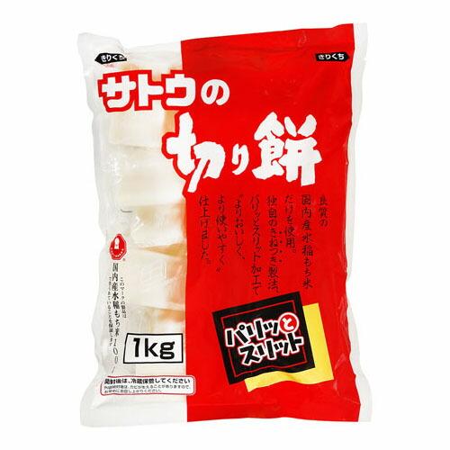 サトウ食品 サトウの切り餅パリッとスリット 1Kg ×10 メーカー直送