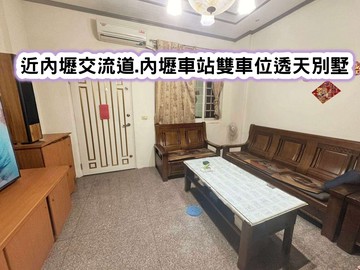❤️近內壢交流道.內壢車站雙車位透天別墅❤️｜桃園市中壢區長春二路