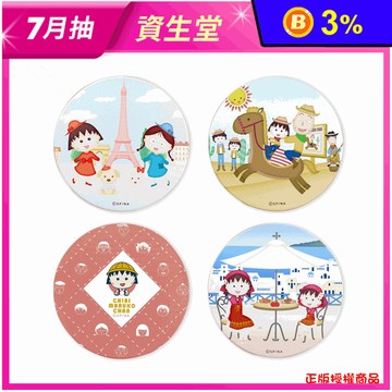 正版授權 櫻桃小丸子陶瓷吸水杯墊