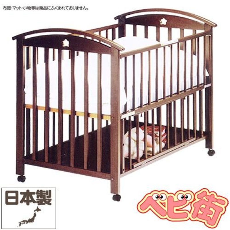 サワーベビー ダークブラウン ベビーベッド 120×70cm寝具/家具