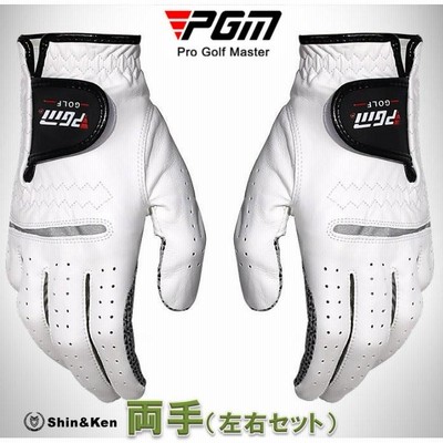 ゴルフグローブ 手袋 ゴルフ用品 スポーツ グローブ ゴルフ メンズ PGM 両手用 pgst01