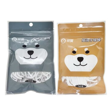 柴寶 牙線棒 50支入 細滑/扁線【美日多多】牙線 柴寶