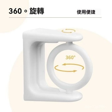 🔥臺灣24H🔥可轉嚮圓環掛勾 三角圈 轉角掛勾 伸縮桿窗簾門簾毛巾桿 360度免打孔吊桿 AM2F