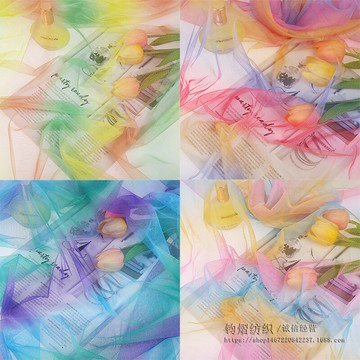 彩虹網紗面料漸變色網眼紗童裝連衣裙蓬蓬裙紗布料